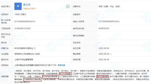 蔚來手機(jī)定價(jià)傳聞引熱議，秦力洪澄清 官方從未表態(tài)