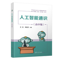 人工智能應(yīng)用軟件開發(fā)中的項(xiàng)目風(fēng)險(xiǎn)管理與管理實(shí)踐